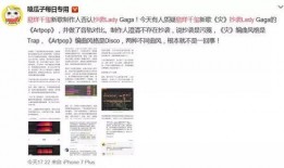 最新爆料事件歌曲大全,歌曲大全背后的故事与真相