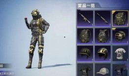 吃鸡中转盘最新返场爆料,最新爆料揭秘神秘返场惊喜！