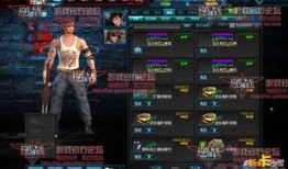 最新升级枪爆料