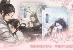 遇见逆水寒最新爆料,江湖风云再起，神秘势力暗中布局